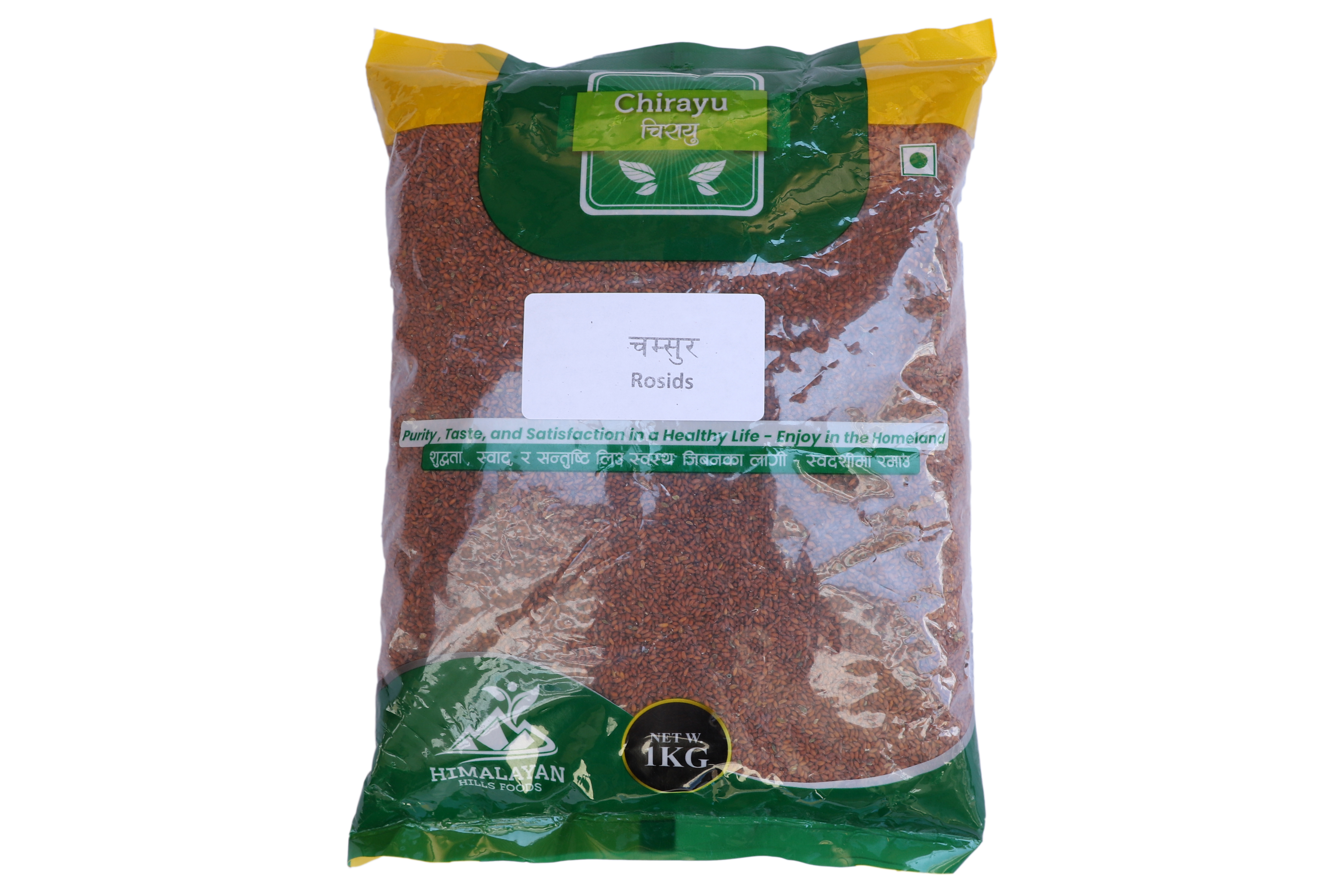 Chamsur Garden cress Seed (चम्सुर) 1 Kg